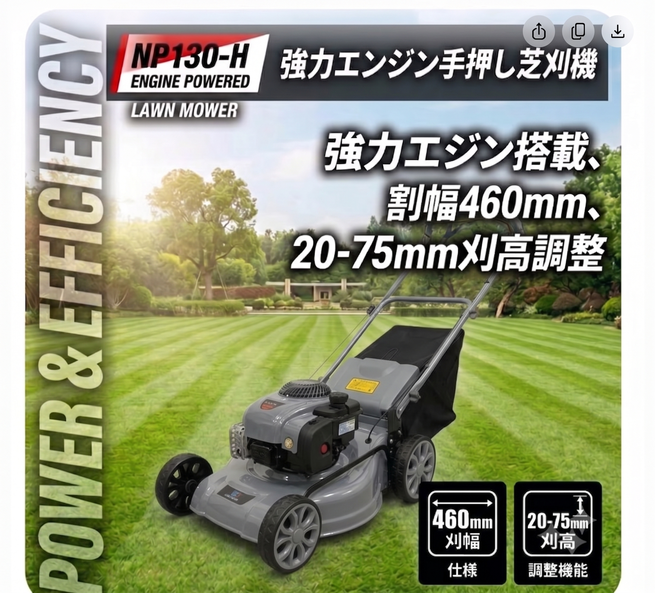 草薙 LX46Z-L 商品画像